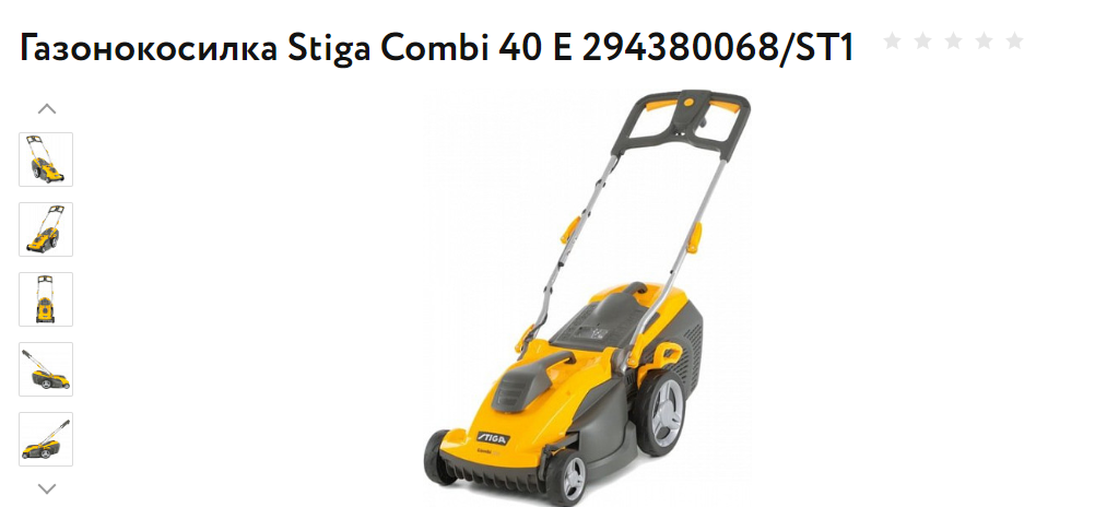 17c3e883c7.png Как не выкинуть деньги на ветер при покупке газонокосилки