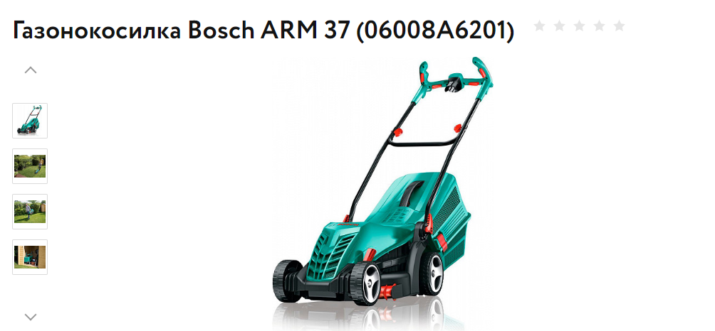 e53cc9100a.png Как не выкинуть деньги на ветер при покупке газонокосилки