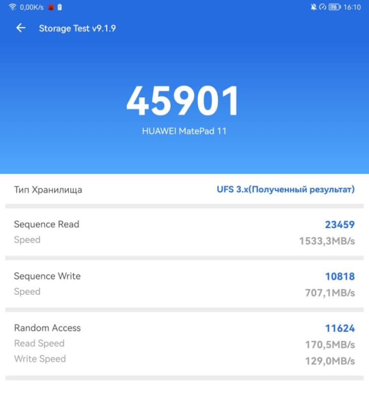 Обзор планшета Huawei MatePad 11 (2021)