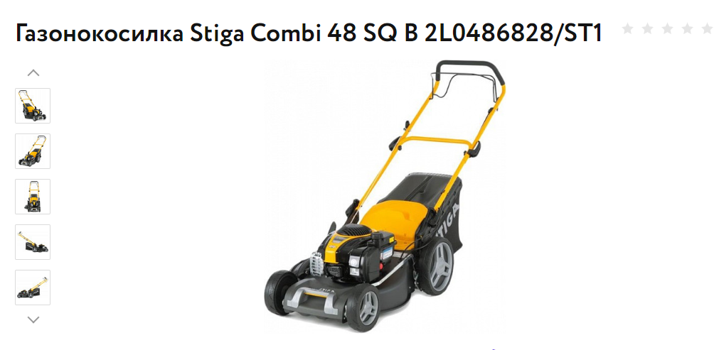6ac04de86c.png Как не выкинуть деньги на ветер при покупке газонокосилки