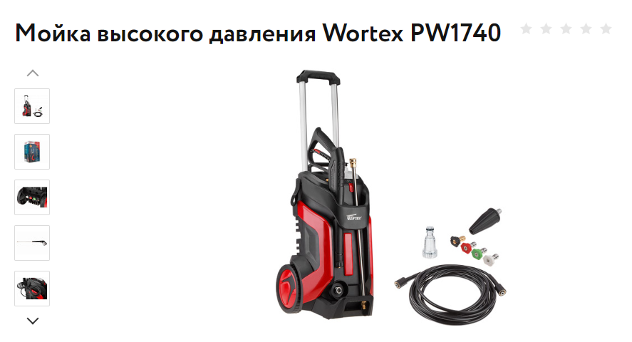 Как выбрать мойку высокого давления?