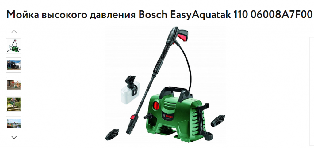 Как выбрать мойку высокого давления?