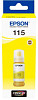 Чернила Epson C13T07D44A