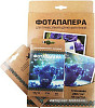 Фотобумага White Paper А4 матовая 170 г/м2 50 л