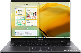 Ноутбуки ASUS ZenBook 