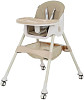 Высокий стульчик Rant Basic Cookie RH700 (beige)
