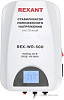 Rexant REX-WR-500 11-5041