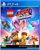 Игра The LEGO Movie 2: Videogame для PlayStation 4