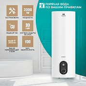 Водонагреватели с мокрым ТЭНом (страница 21)