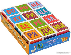 Развивающие игрушки (страница 4)
