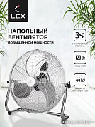 Вентиляторы (страница 7)