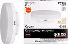 Светодиодная лампа Gauss Elementary GX53 6Вт 2700К [83816]