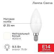 Лампочки (страница 11)
