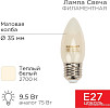 Светодиодная лампочка Rexant Свеча CN35 9.5Вт 915Лм 2700K E27 604-097