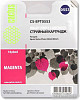Картридж CACTUS CS-EPT0553 (аналог Epson C13T05534010)