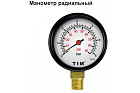 Манометр радиальный TIM Y-50-6 (60) 6 бар