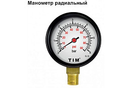 Автоматика для насосов 
