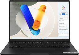 Ноутбуки с экраном OLED (страница 2)