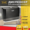 Диспенсер для бумажных полотенец Puff 5140Bl