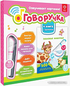 Развивающие игрушки (страница 6)