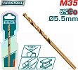 Сверло Total TAC11205501