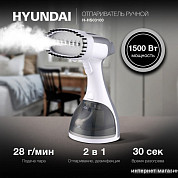 Пароочистители и отпариватели (страница 7)