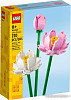 Конструктор LEGO Creator Expert 40647 Цветы лотоса