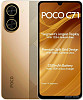 POCO C71 4GB/128GB международная версия (золотистый)