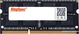 Оперативная память DDR3 (страница 2)