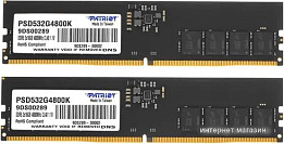 Оперативная память DDR5 (страница 21)