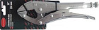 Зажим RockForce RF-614H250