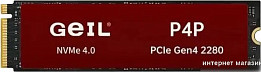 SSD на 1 ТБ (страница 3)