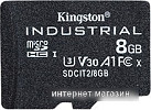 Карта памяти Kingston Industrial microSDHC SDCIT2/8GBSP 8GB
