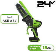 Бензопилы (страница 5)