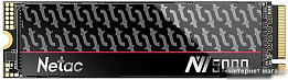 SSD диск для ноутбука (страница 7)