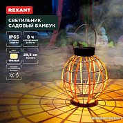 Уличное освещение и прожекторы (страница 5)
