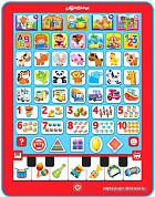 Развивающие игрушки (страница 7)