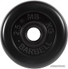 Диск MB Barbell Стандарт 26 мм (1x2.5 кг)