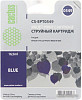 Картридж CACTUS CS-EPT0549