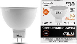 Лампочки (страница 9)