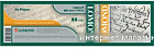 Инженерная бумага Lomond 80г/м2 841мм х 175м (1209127)