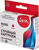Картридж Sakura Printing SICN055AE (аналог HP 933XL Magenta)