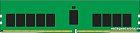 Оперативная память Kingston 32ГБ DDR4 2666 МГц KSM26RD8/32HCR