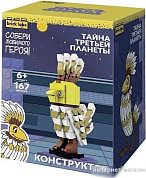 Конструкторы (страница 8)