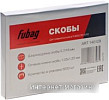 Скобы Fubag 140129