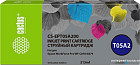 Картридж CACTUS CS-EPT05A200 (аналог Epson EPT05A200)