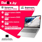 Ноутбуки с экраном IPS (страница 4)