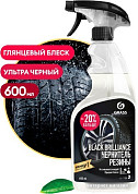 Автохимия и автокосметика для кузова (страница 2)