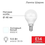 Лампочки (страница 11)
