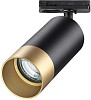 Трековый светильник Novotech Slim 370863